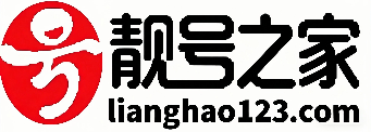 手机靓号网【靓号吧】-手机号码选号-手机卡靓号出售-400电话办理-网上选号平台-靓号吧